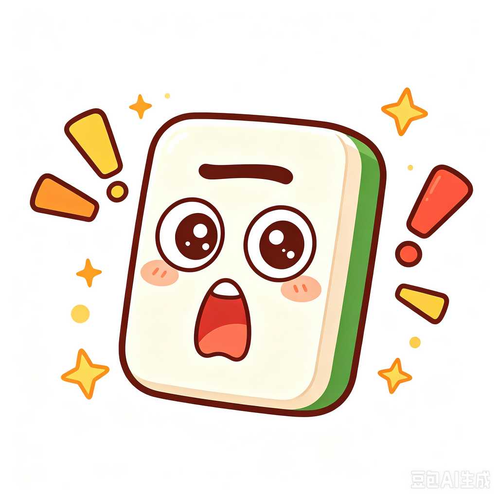 wood mahjong tiles